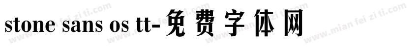 stone sans os tt字体转换